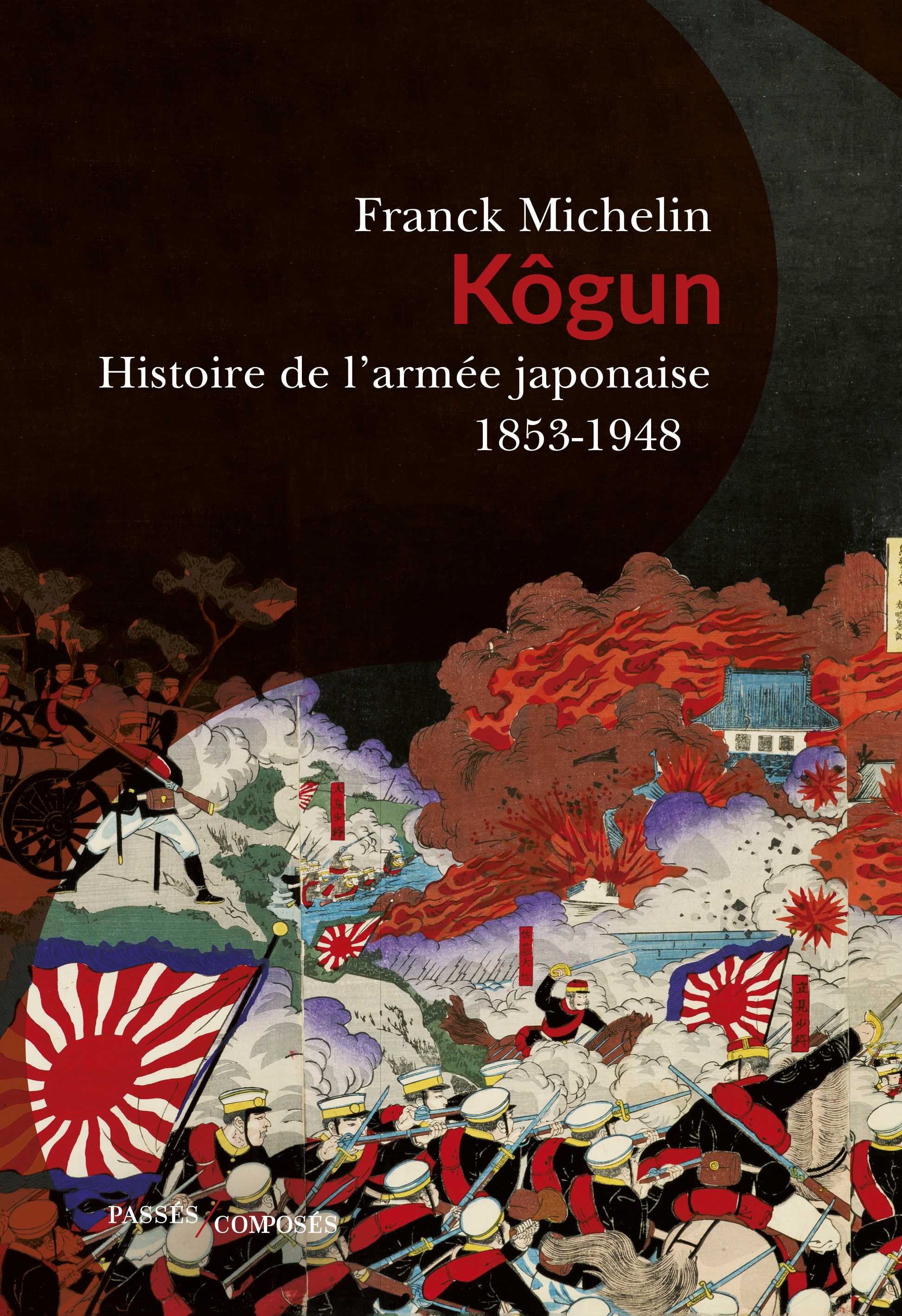 Kôgun